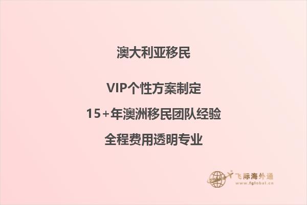 移民澳洲生活感受如何？澳洲人快入不敷出啦！2.jpg