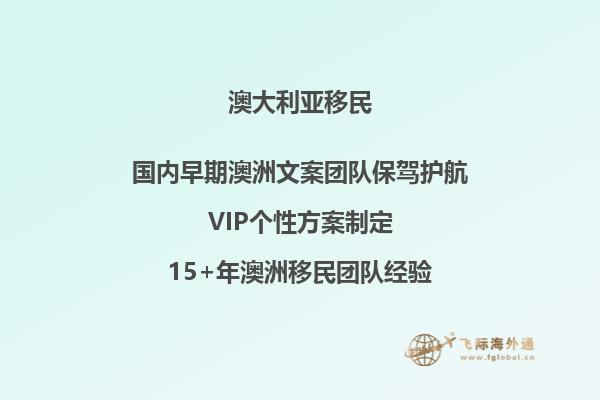 澳洲移民生活成本如何？竟然是这样的情况！2.jpg