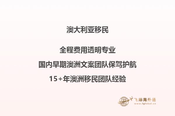 澳洲移民就业现状，男女薪资开始拉近！2.jpg
