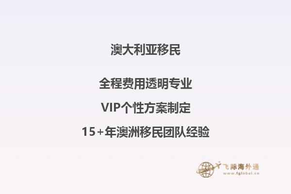 移民澳洲医疗现状如何？只剩四分之一可刷医保卡！2.jpg