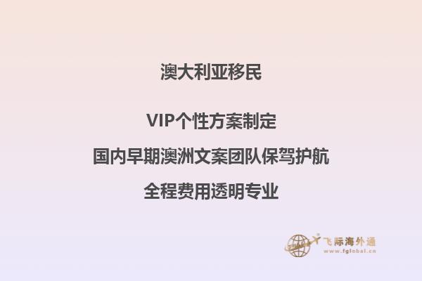 澳洲移民真实生活怎么样？悉尼房产现状如何？2.jpg