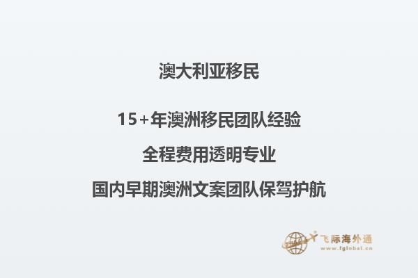 澳洲移民生活感受如何？停止供应一次性购物袋！2.jpg