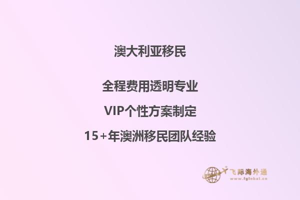 移民澳洲养老状况怎么样？联邦资金助养老院改善财务！2.jpg