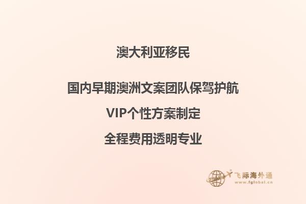 澳洲移民就业情况究竟如何？失业率保持在3.9%2.jpg