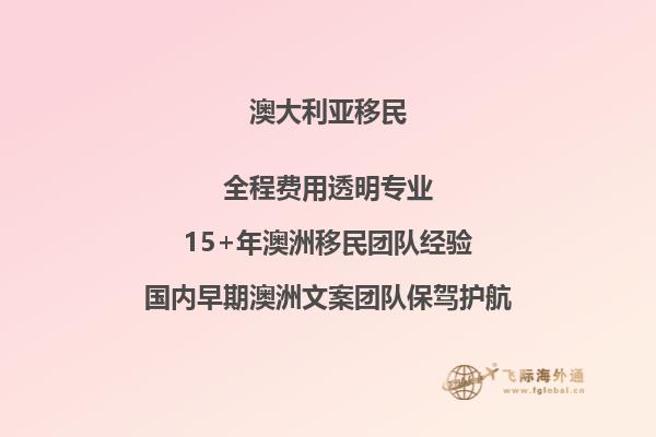 澳洲移民医疗情况如何？各州为医患减少医疗成本！2.jpg