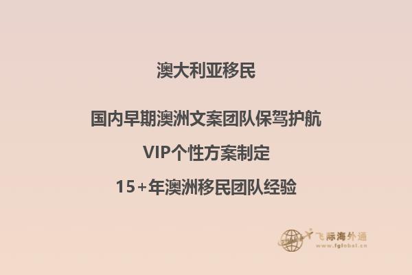 澳洲移民生活状况如何？将淘汰塑料生产品！2.jpg