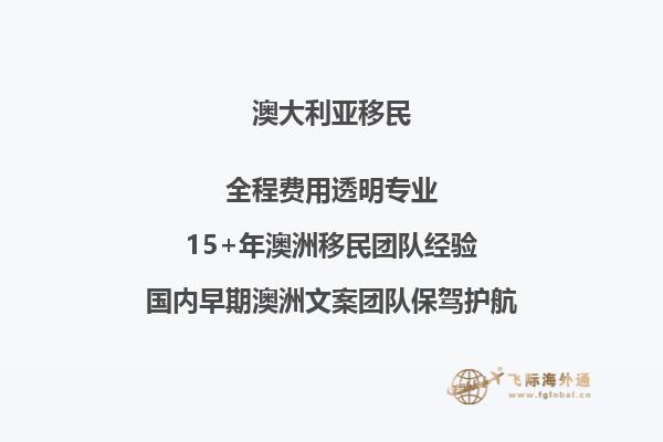 澳洲移民教育怎么样？将对数学进行改革！2.jpg