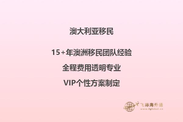 澳洲移民教育现状，新洲将采取哪些措施？2.jpg