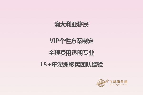 澳洲移民生活费用高不高？人民消费水平跟这些相关！2.jpg