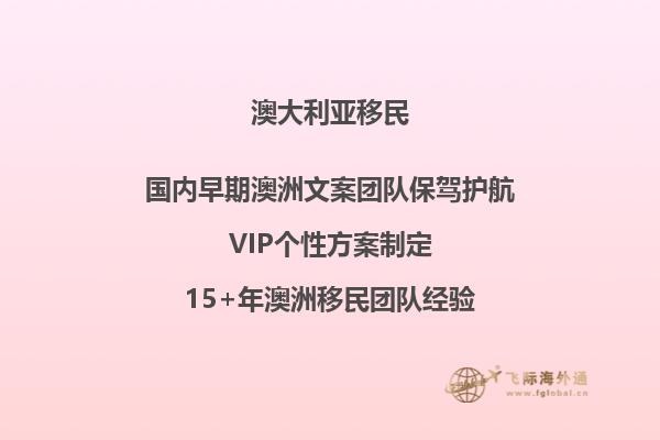 澳洲移民就业情况好不好？一组数据告诉您！2.jpg