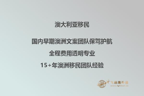 关于移民澳大利亚适合哪些人？这几类人说的是你吗？2.jpg