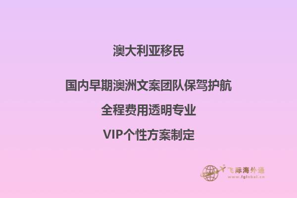 移民加拿大还是澳洲好？哪个国家占优势？2.jpg