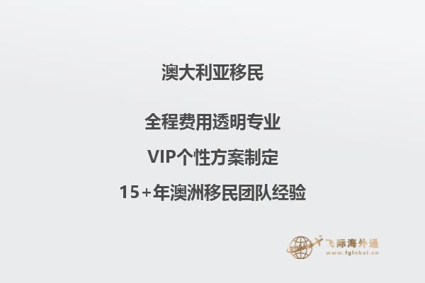 澳洲雇主担保移民做假会怎么样？澳洲雇主担保移民被拒的理由是什么？2.jpg