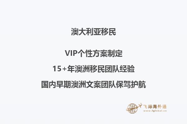 教育学移民澳洲容易吗？真的吗？2.jpg