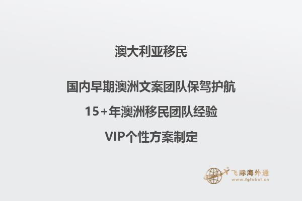 建筑移民澳洲好吗？需要哪些途径？2.jpg