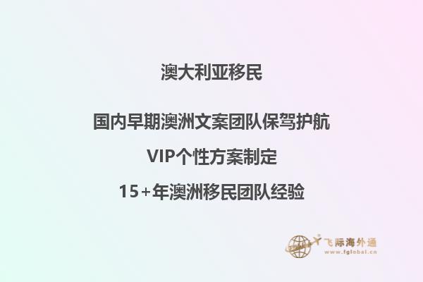 为什么那么多人移民澳洲？这些好处你能想到吗？2.jpg
