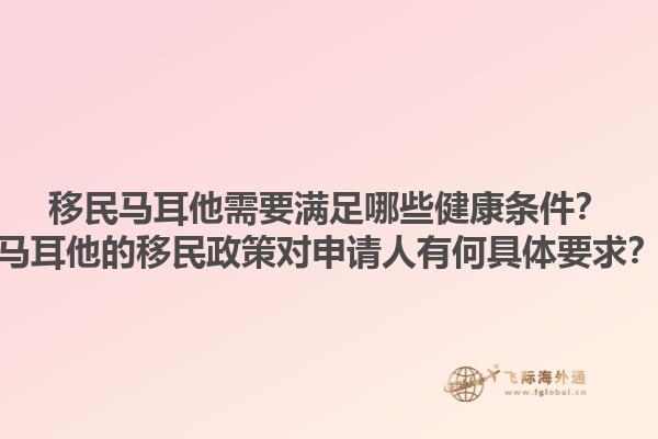 杭州移民公司哪家好？杭州移民公司的服务有哪些？1.jpg
