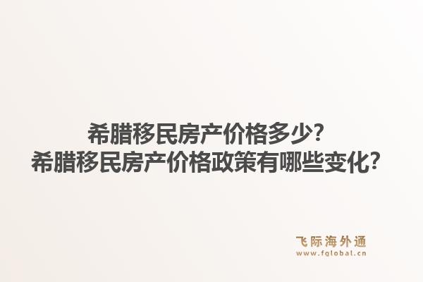 澳洲商业移民审计的重点是什么?如何应对澳洲商业移民的审计挑战?1.jpg