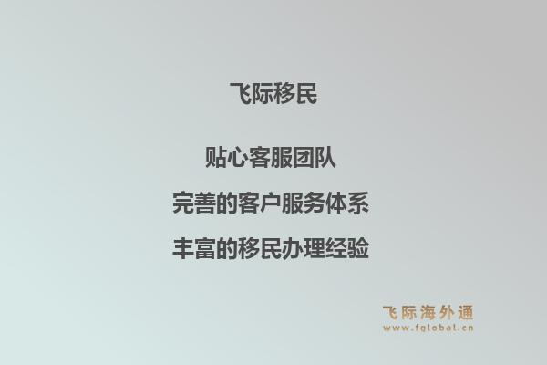 澳洲团聚移民有哪些新政策？澳洲团聚移民新政策的变化趋势是什么？1.jpg