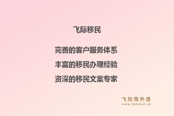 澳洲188c投资移民有哪些新政策？澳洲188c投资移民最新消息是什么？1.jpg