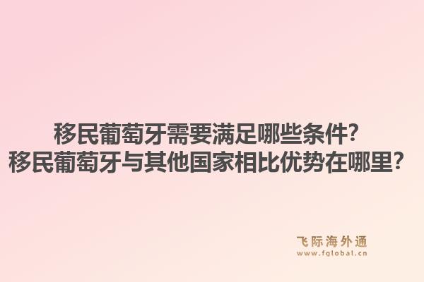 投资132西澳洲移民有什么要求？投资132西澳洲移民如何成功申请？1.jpg