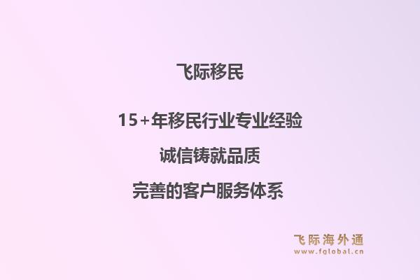 移民澳洲需要购房吗？澳洲房产移民的真实政策是什么？