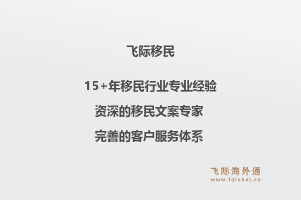 澳洲移民趋势如何影响申请者？澳洲移民政策的最新变化是什么？
