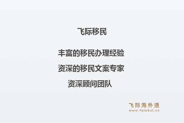为何选择澳洲开启新生活？澳洲移民的真实经历是怎样的？