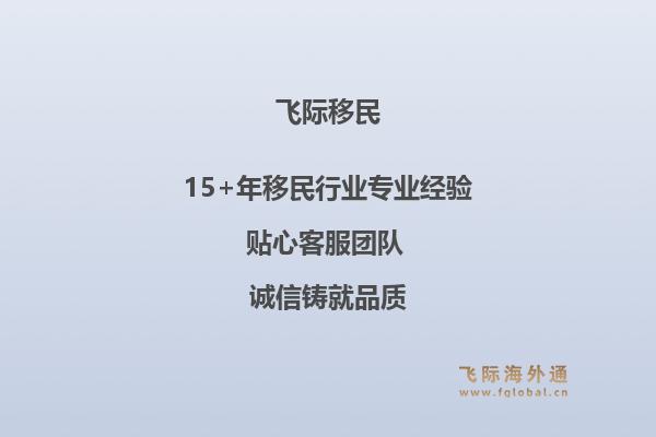 澳洲购房移民有哪些新政策？澳洲购房移民新政的变化趋势是什么？1.jpg