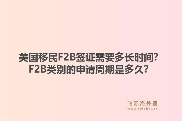 移民澳洲难吗？移民澳洲好么？1.jpg