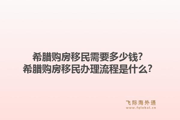 澳洲移民有哪些福利？澳洲移民福利的具体内容是什么？